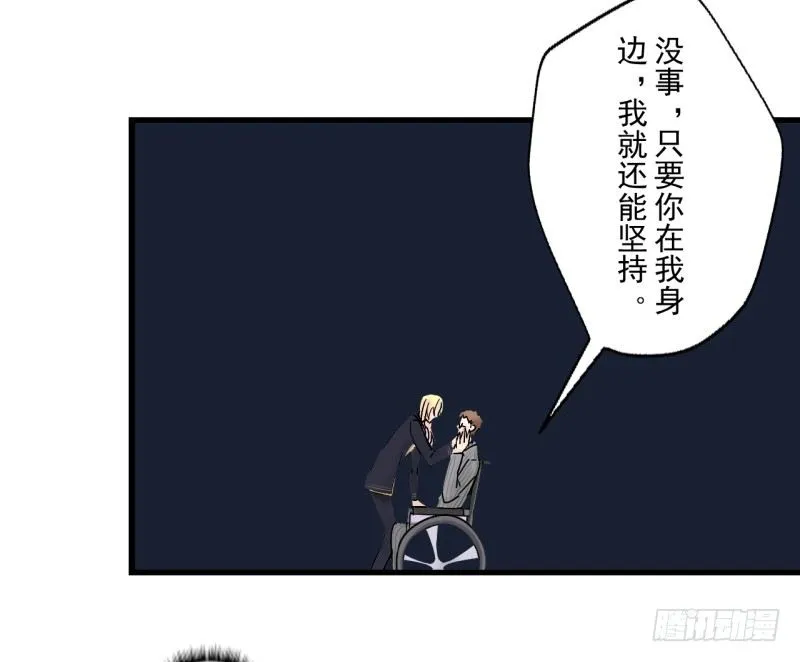第二季-辛德瑞拉（4） 第53页