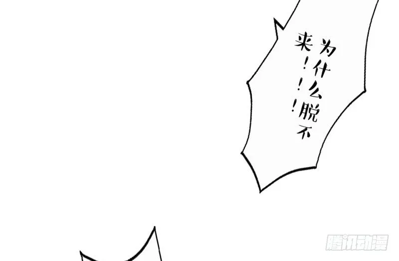 第二季-辛德瑞拉（4） 第80页