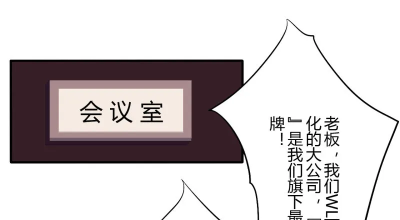 第二季-辛德瑞拉（2） 第7页