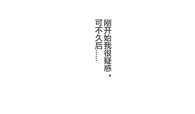 第二季-辛德瑞拉（2） 第35页