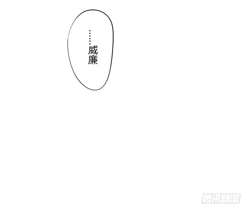 第二季-辛德瑞拉（2） 第44页