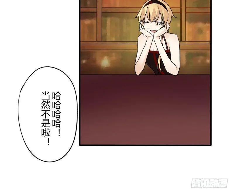 第二季-辛德瑞拉（1） 第9页