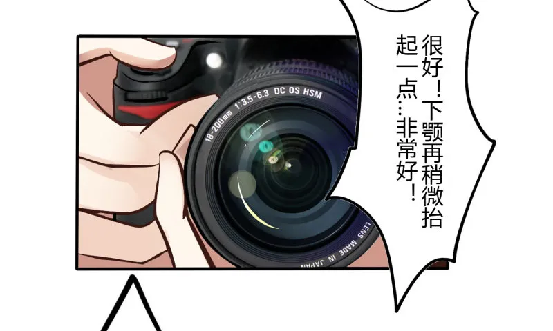 第二季-辛德瑞拉（1） 第17页