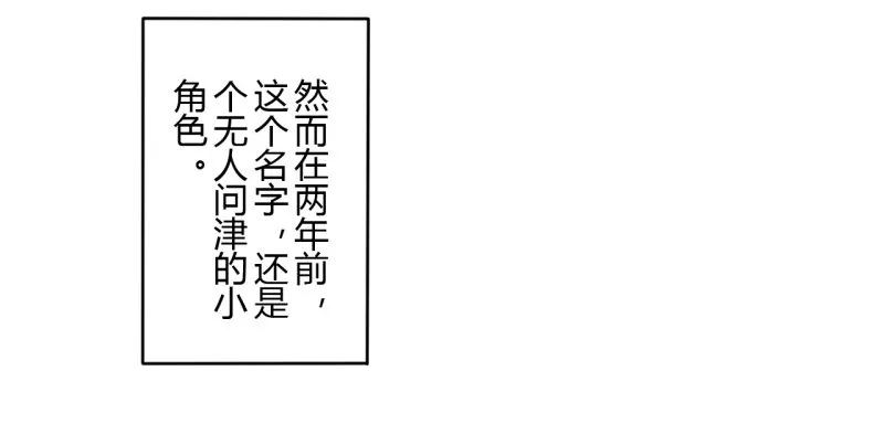 第二季-辛德瑞拉（1） 第29页
