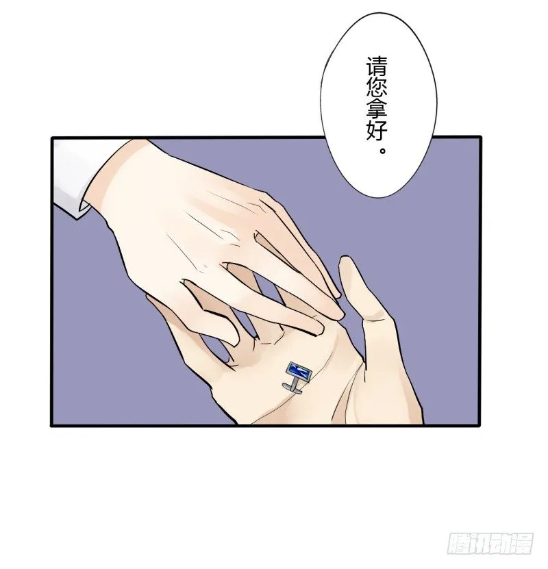 第二季-辛德瑞拉（1） 第38页