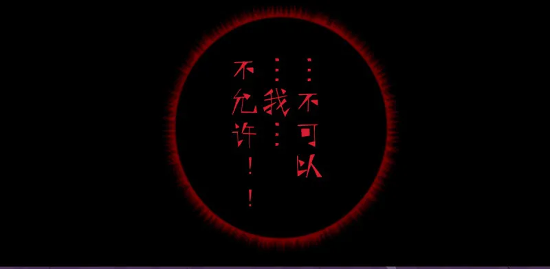 第二季-白雪姬（5） 第10页