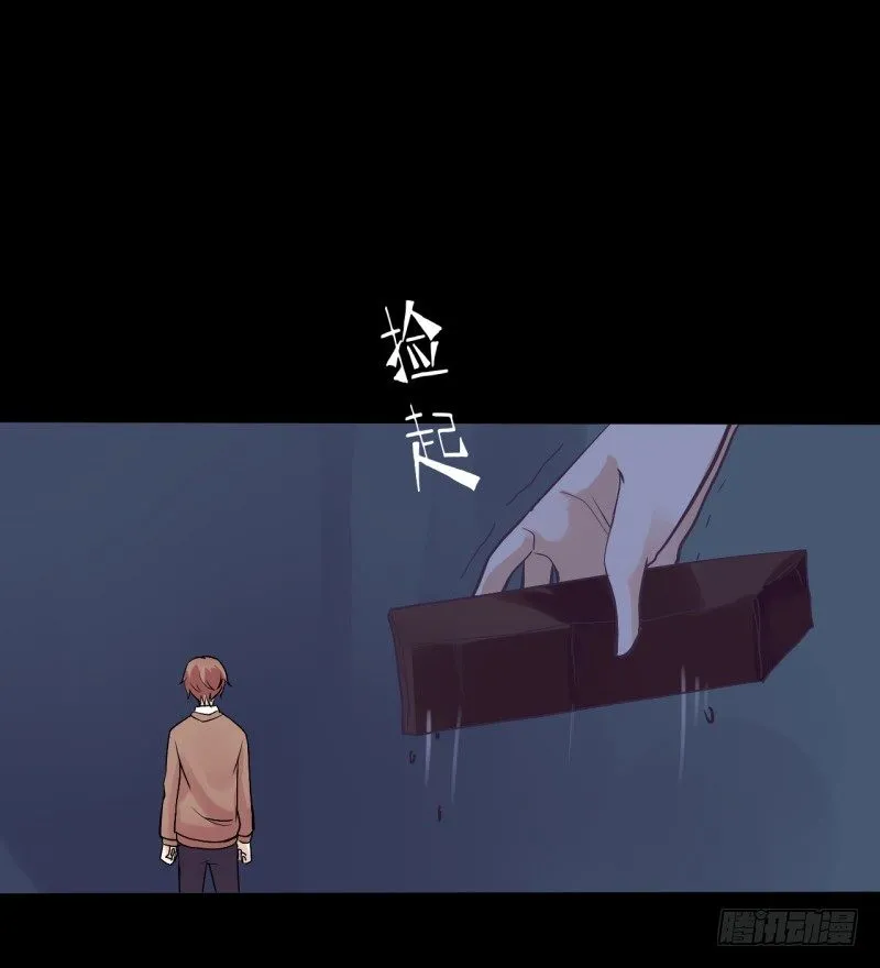 第二季-白雪姬（5） 第13页