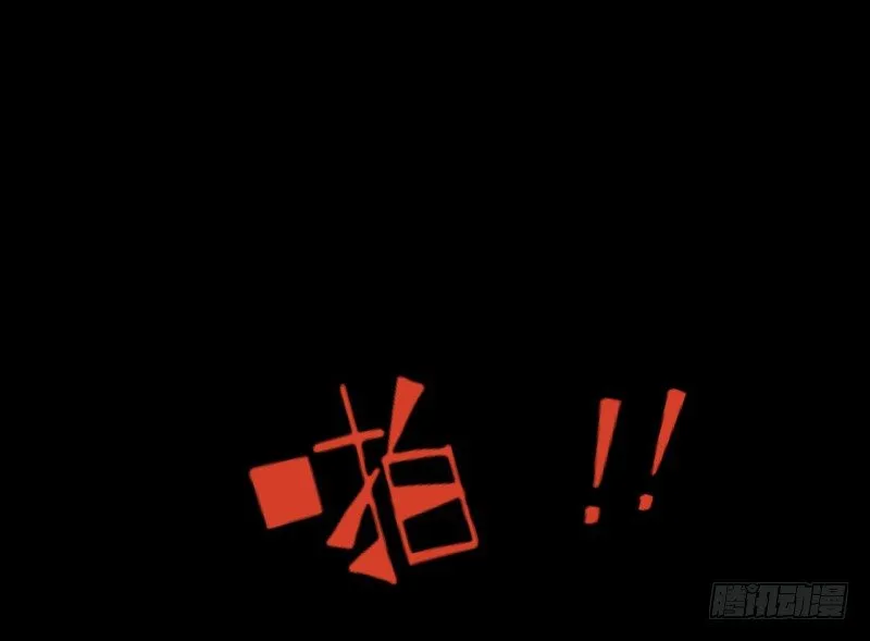 第二季-白雪姬（5） 第15页