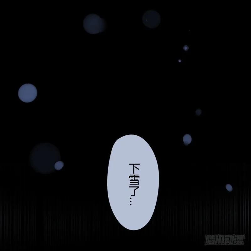 第二季-白雪姬（5） 第24页
