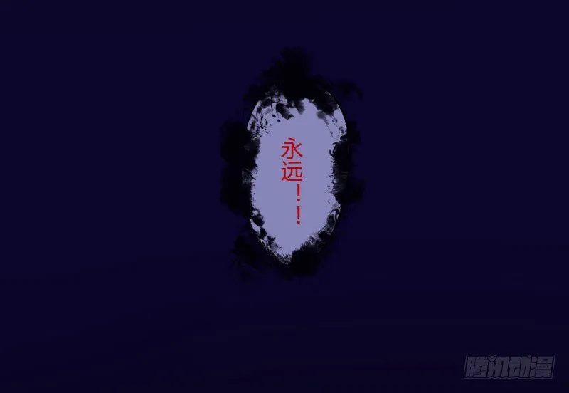 第二季-白雪姬（5） 第34页