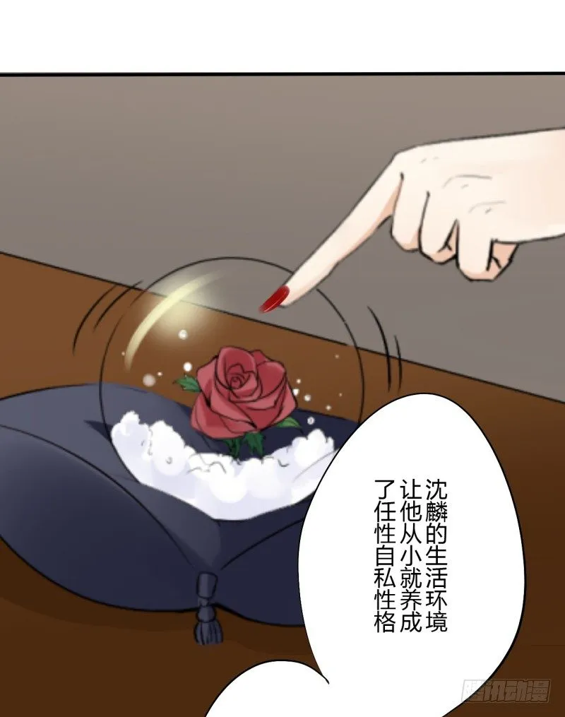 第二季-白雪姬（5） 第41页