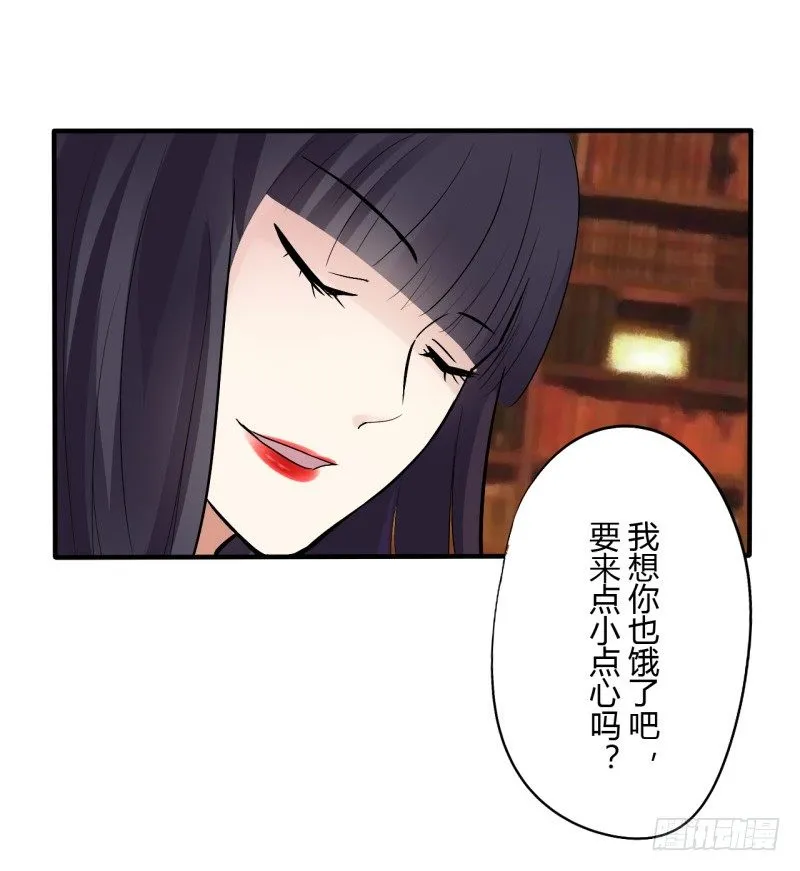 第二季-白雪姬（5） 第53页