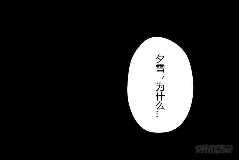 第二季-白雪姬（4） 第2页