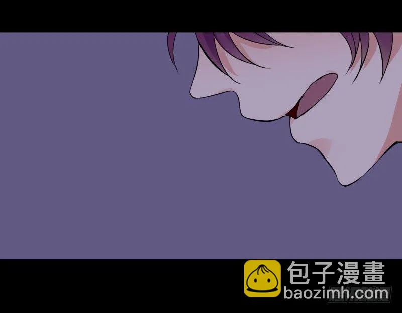第二季-白雪姬（4） 第3页