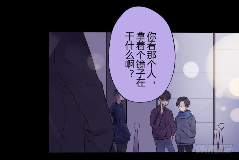 第二季-白雪姬（4） 第9页