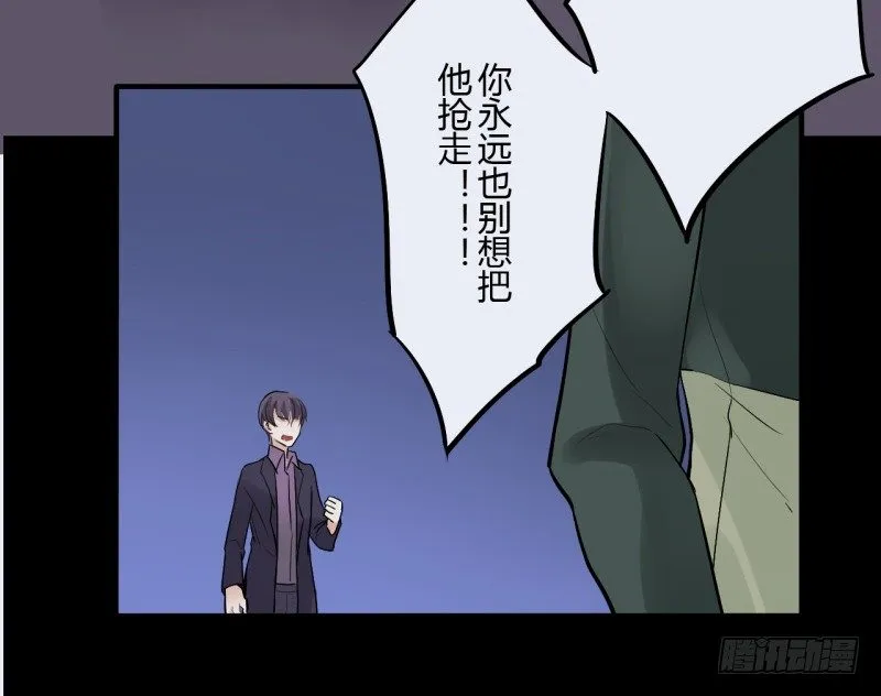 第二季-白雪姬（4） 第29页