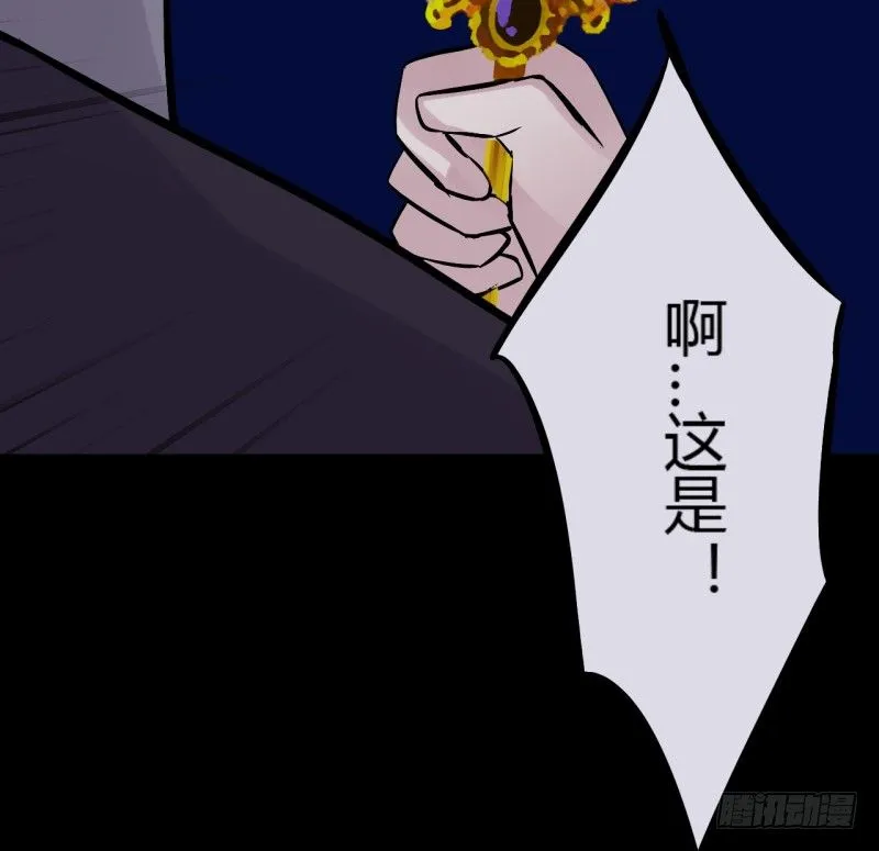 第二季-白雪姬（4） 第37页