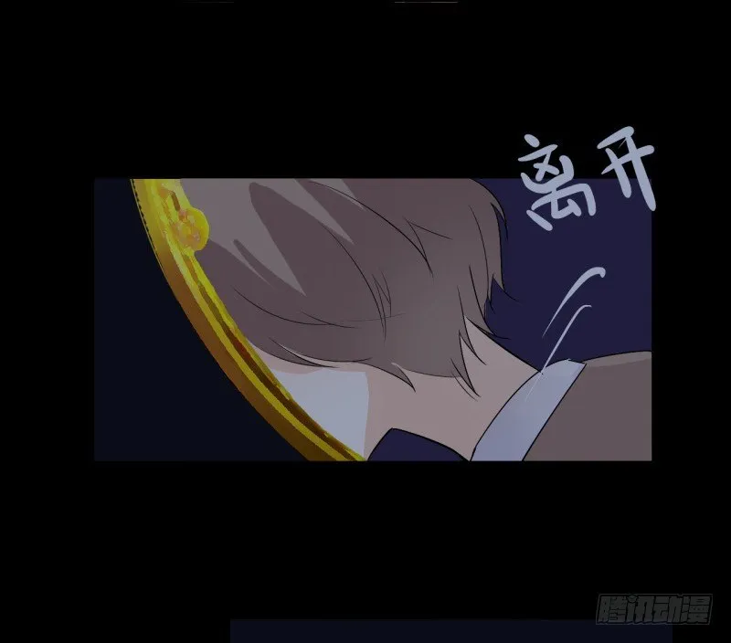 第二季-白雪姬（3） 第19页