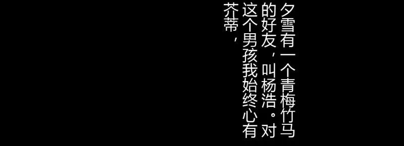 第二季-白雪姬（3） 第22页