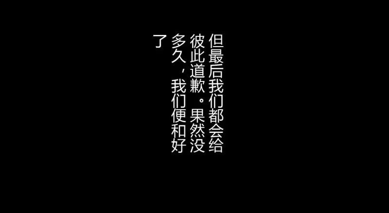 第二季-白雪姬（3） 第31页