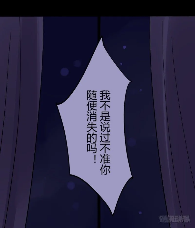 第二季-白雪姬（3） 第32页