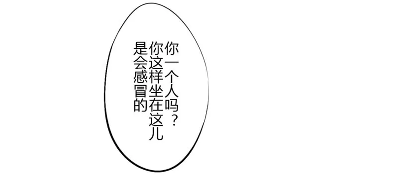 第二季-白雪姬（2） 第7页