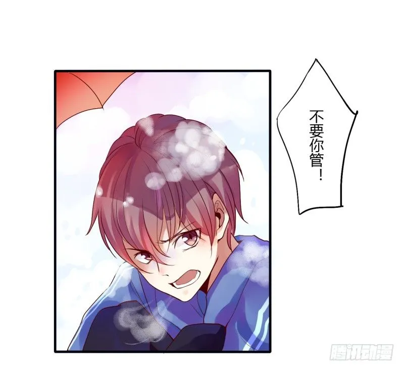 第二季-白雪姬（2） 第10页