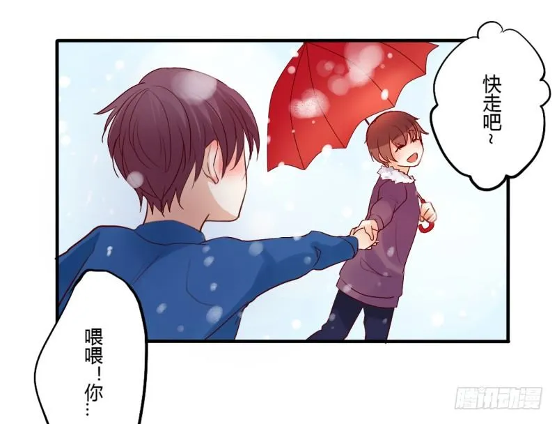 第二季-白雪姬（2） 第15页
