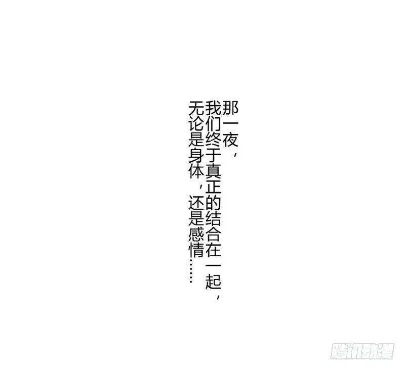 第二季-白雪姬（2） 第45页