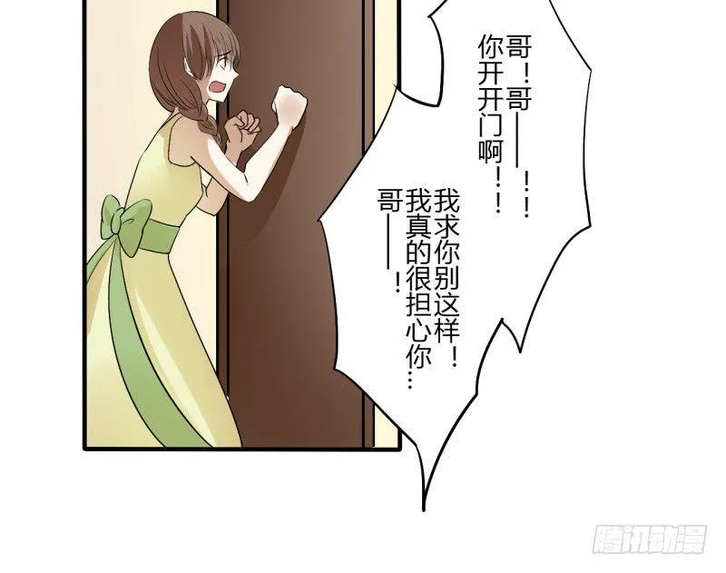 第二季-白雪姬（1） 第21页