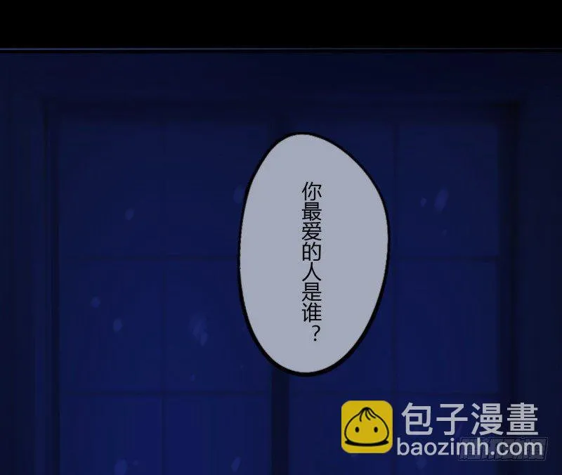 第二季-白雪姬（1） 第46页