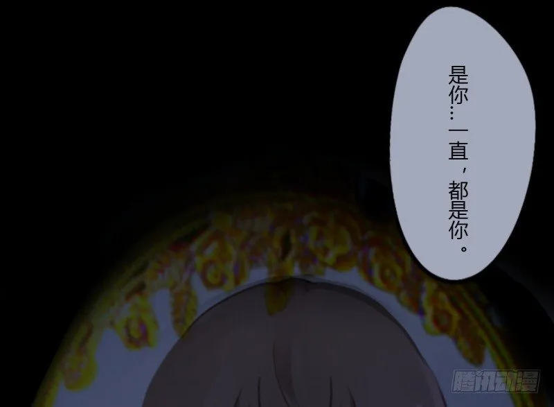 第二季-白雪姬（1） 第48页