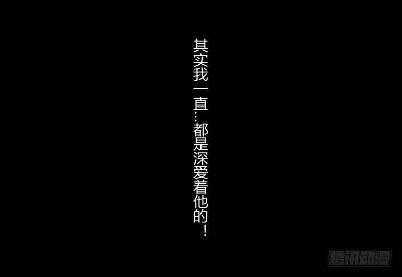 第二季-丑小鸭（3） 第22页