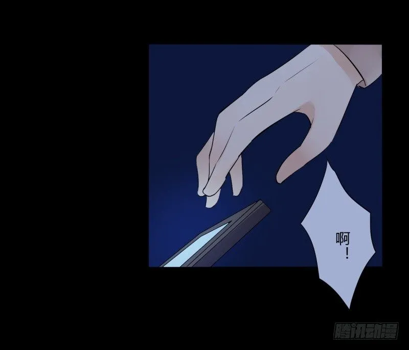 第二季-丑小鸭（3） 第39页