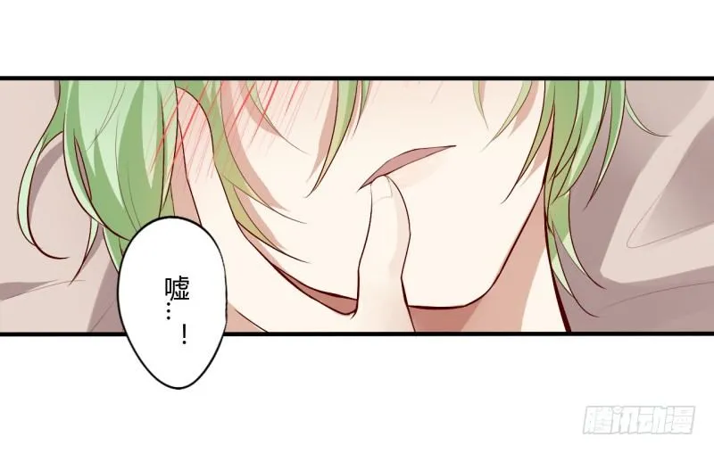 第二季-丑小鸭（2） 第24页