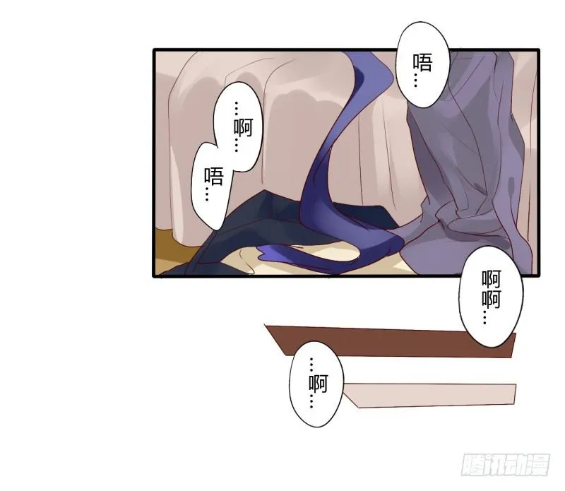 第二季-丑小鸭（2） 第28页