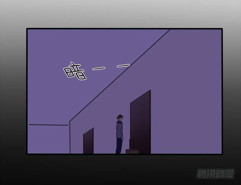 第二季-丑小鸭（2） 第49页