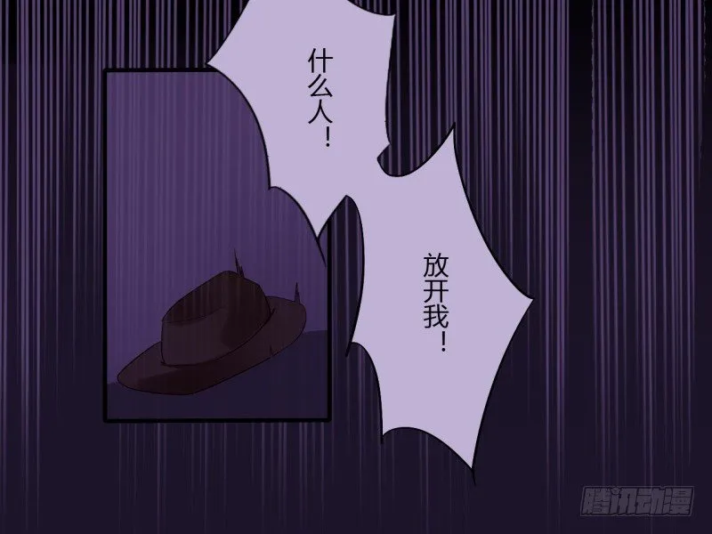第二季-丑小鸭（2） 第57页