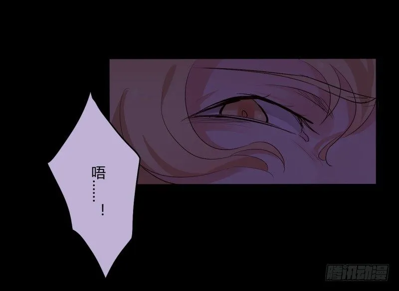 第二季-丑小鸭（2） 第59页