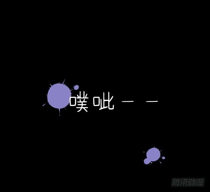 第二季-丑小鸭（2） 第61页