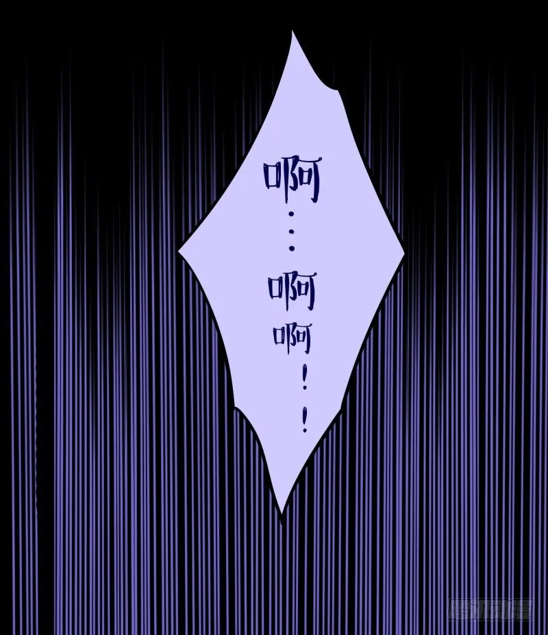 第二季-丑小鸭（2） 第67页
