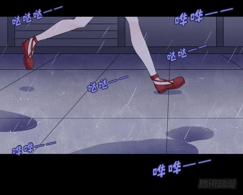 第二季-丑小鸭（1） 第3页