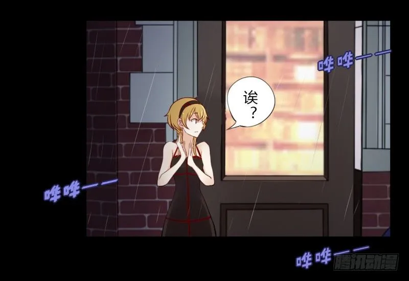 第二季-丑小鸭（1） 第7页