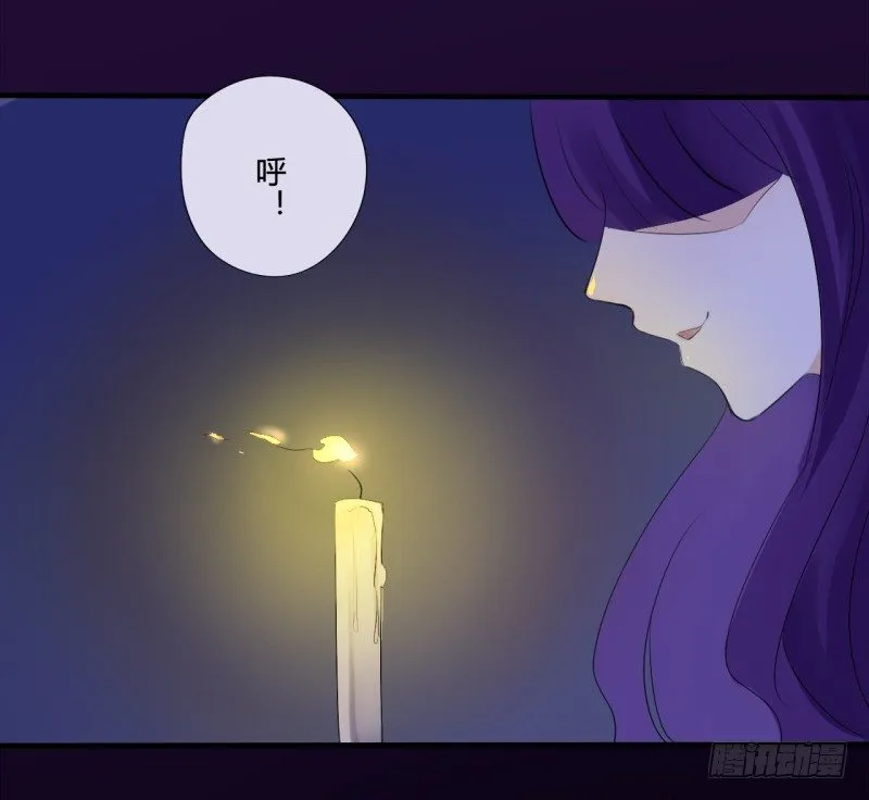 腐女们的怪谈会（完） 第3页