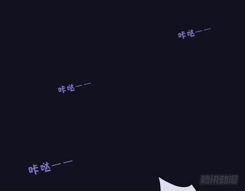 腐女们的怪谈会（完） 第9页