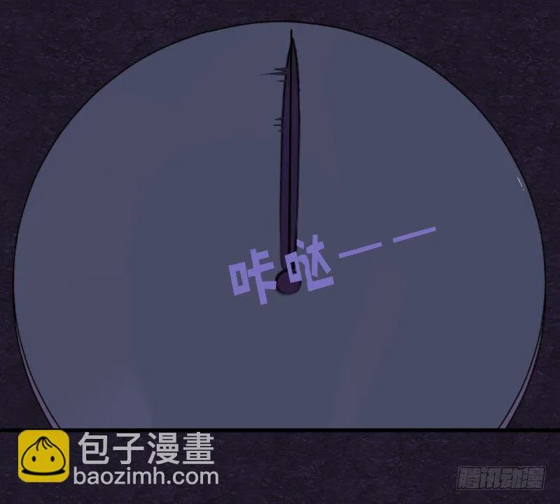腐女们的怪谈会（完） 第15页