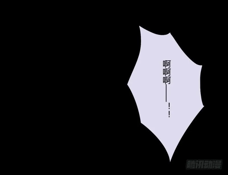腐女们的怪谈会（完） 第25页