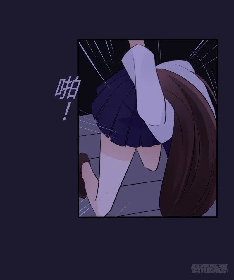 腐女们的怪谈会（完） 第30页