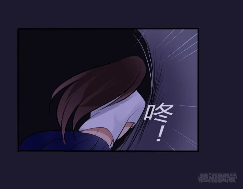 腐女们的怪谈会（完） 第31页