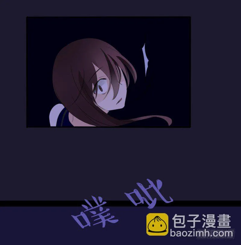 腐女们的怪谈会（完） 第33页